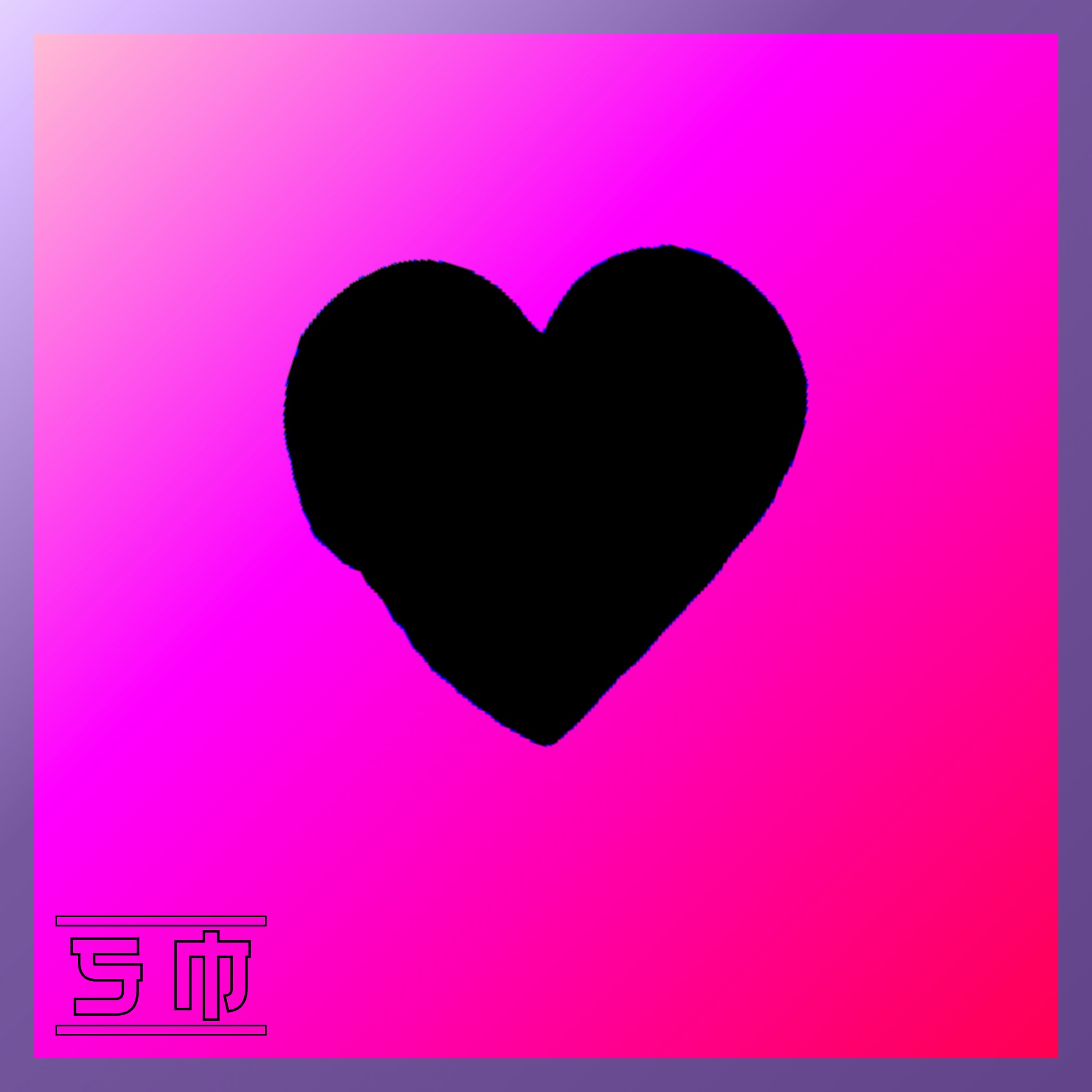 Real Love Cover