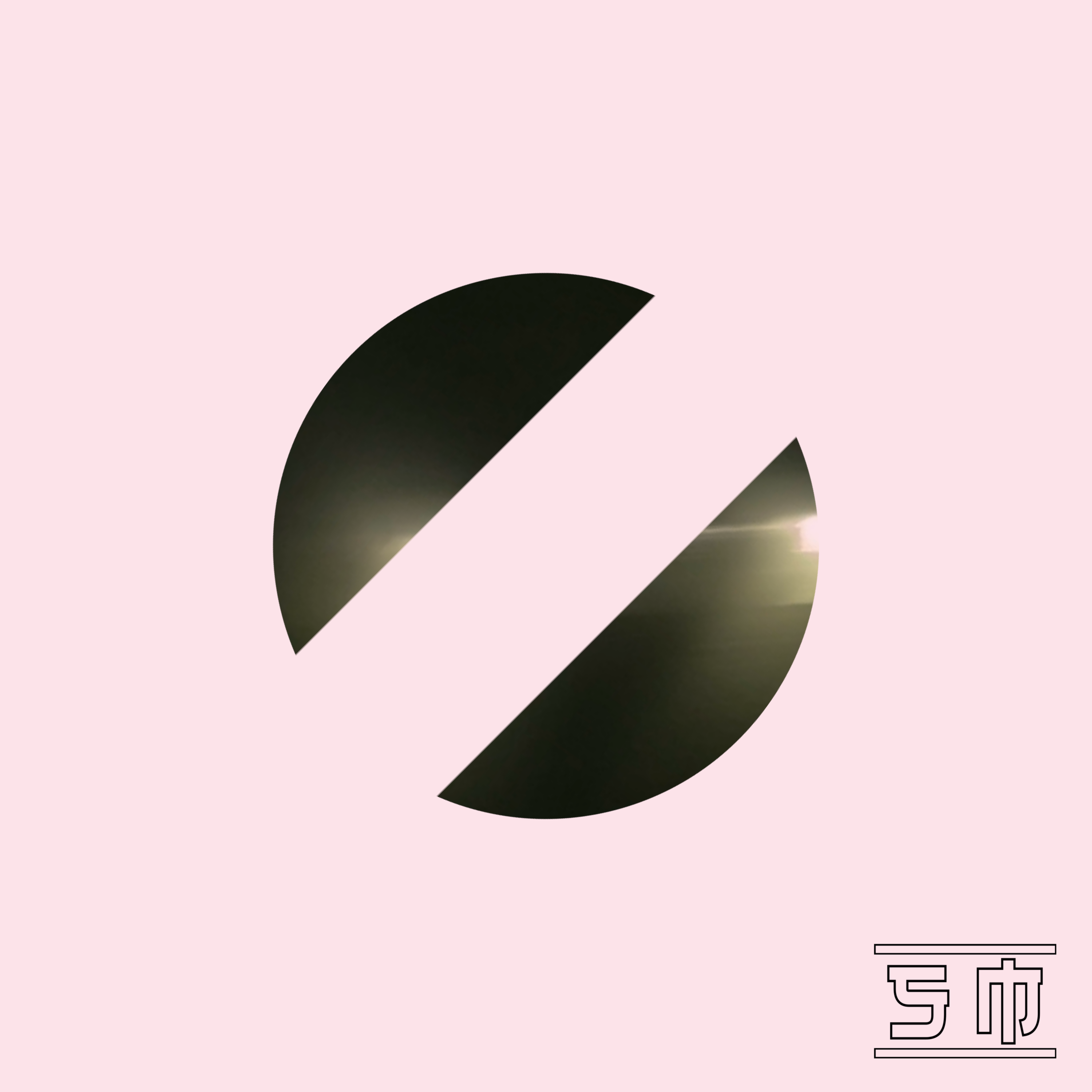 Eclipse Cover